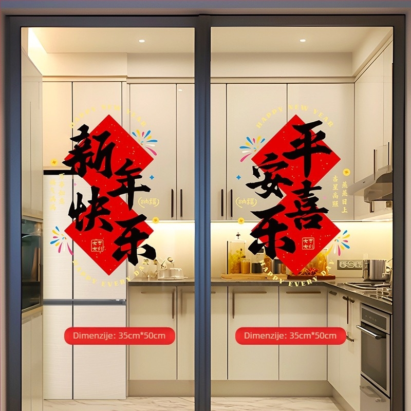 Elektrostatični dekorativni naljepnica za prozor – kuhinjska staklena vrata, Nova godina 2026, PVC materijal, pakiranje Opp bag, brend Happy jiangyue
