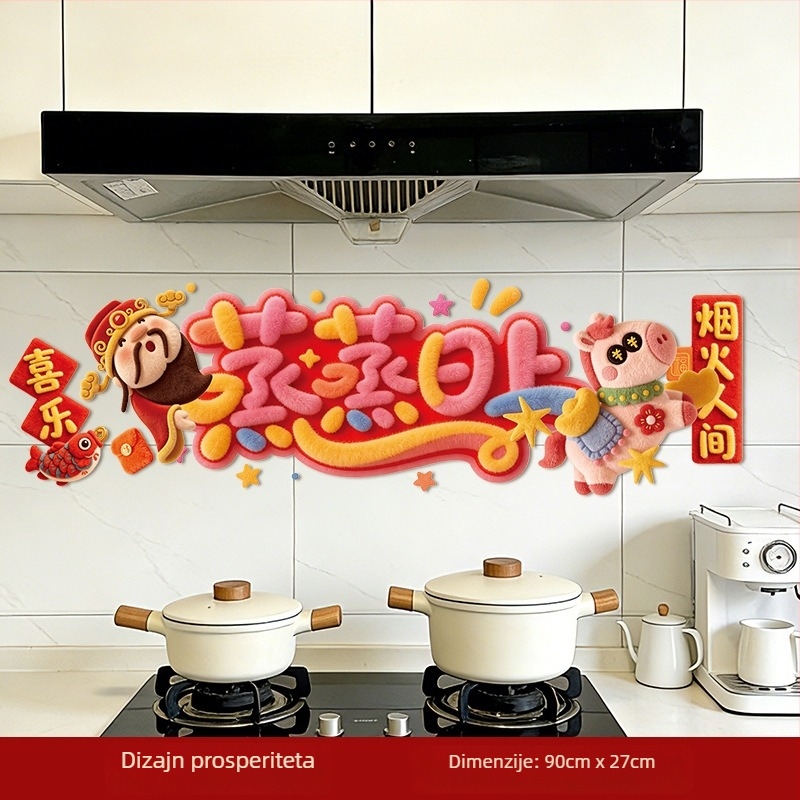 Elektrostatični dekorativni naljepnica za prozor – kuhinjska staklena vrata, Nova godina 2026, PVC materijal, pakiranje Opp bag, brend Happy jiangyue