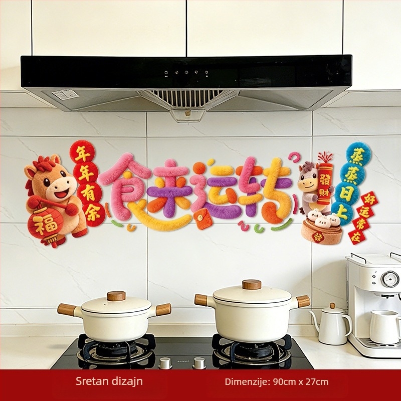 Elektrostatični dekorativni naljepnica za prozor – kuhinjska staklena vrata, Nova godina 2026, PVC materijal, pakiranje Opp bag, brend Happy jiangyue