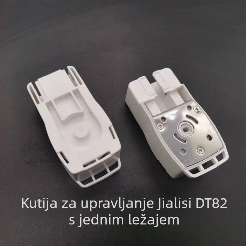 Duya DT82 električna kutija za prijenos zavjese, materijal POM, s kliznim kotačićem, za zavjese tipa suspendirane, moderan stil