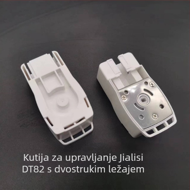Duya DT82 električna kutija za prijenos zavjese, materijal POM, s kliznim kotačićem, za zavjese tipa suspendirane, moderan stil