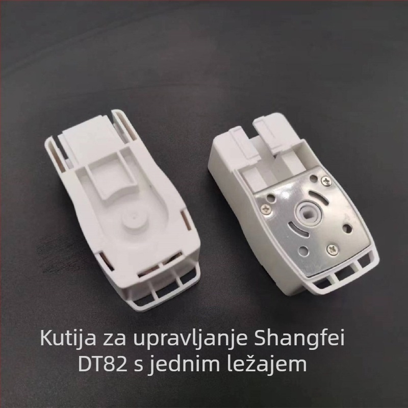 Duya DT82 električna kutija za prijenos zavjese, materijal POM, s kliznim kotačićem, za zavjese tipa suspendirane, moderan stil