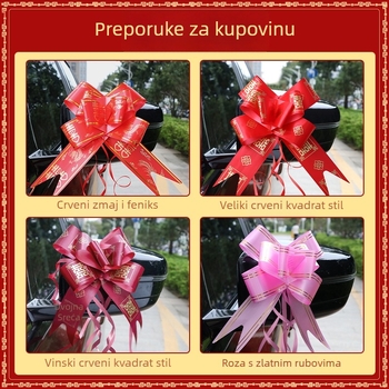 Vjenčana girlanda za rukohvat na stepenicama — Royal Star, plastika, rekvizit za dekor prostora, vrpca, pogodno za vjenčanja