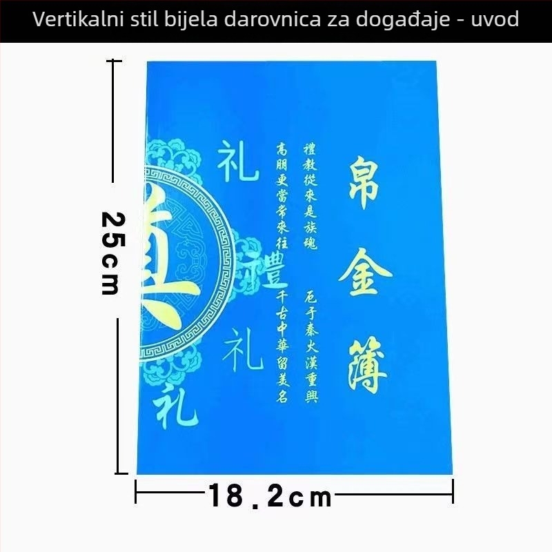 Vjenčana knjiga gostiju — materijal: papir; pakiranje: PP vrećica; marka: Yongji; kategorija: concierge knjiga; namjena: vjenčanje