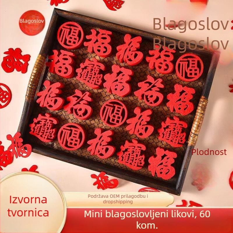 Set novogodišnjih naljepnica za vrata i prozore – Mini blagoslovene naljepnice za novi dom i preseljenje, Kineski stil, Godina zmije 2025, mješoviti blagoslovi, 300 komada + 300 ljepilnih točkica