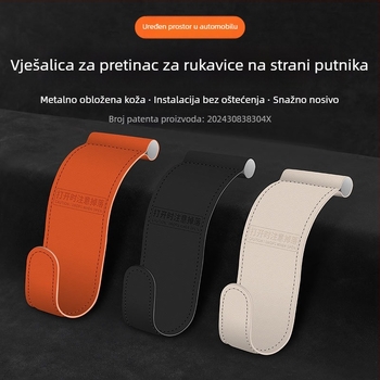 Unutarnja kuka za auto, PU koža, Model 637, Marka M ge, Prilagodljiv