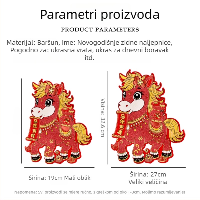 Manqisi naljepnica za vrata – flokirana tkanina, toplo otiskivanje, ulazna vrata, proljetni festival, kineski stil