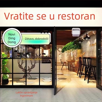 Induktivni zvono za vrata – napajanje baterijom, više tonova uz mogućnost snimanja, 4.5V, 85 dB, pogodno za različita mjesta (Model 08)