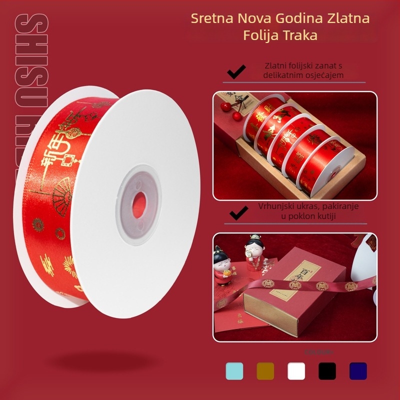 Shisu D-06 Poliester traka za pakiranje darova za Kinesku Novu godinu — Dekorativna traka za kutije poklona, pakiranje cvijeća, pakiranje torti, vjenčana upotreba