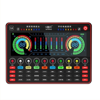 Ten Lights G-4 Mikrofonski za računalo za karaoke s ugrađenom baterijom 2000–4000mAh i vanjskom zvučnom kartom, bežično, trajanje baterije 3–6 sati, SNR ≥70 dB