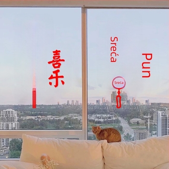 Dekorativna zidna naljepnica – PET materijal, moderni minimalistički stil, ravna zidna naljepnica, 1 kom, pogodna za dnevni boravak, spavaću sobu, ured, balkon