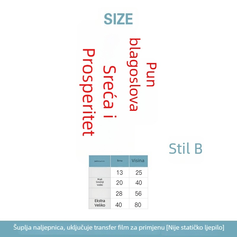 Dekorativna zidna naljepnica – PET materijal, moderni minimalistički stil, ravna zidna naljepnica, 1 kom, pogodna za dnevni boravak, spavaću sobu, ured, balkon
