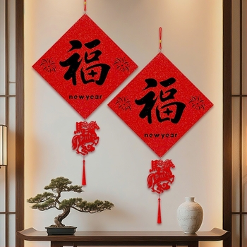 Viseća dekoracija vrata s blagoslovom, od pliša, lasersko graviranje, kineski stil, za Proljetni festival i Novu godinu, pogodna za vrata spavaće sobe