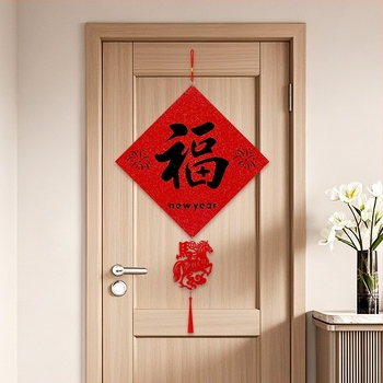 Viseća dekoracija vrata s blagoslovom, od pliša, lasersko graviranje, kineski stil, za Proljetni festival i Novu godinu, pogodna za vrata spavaće sobe