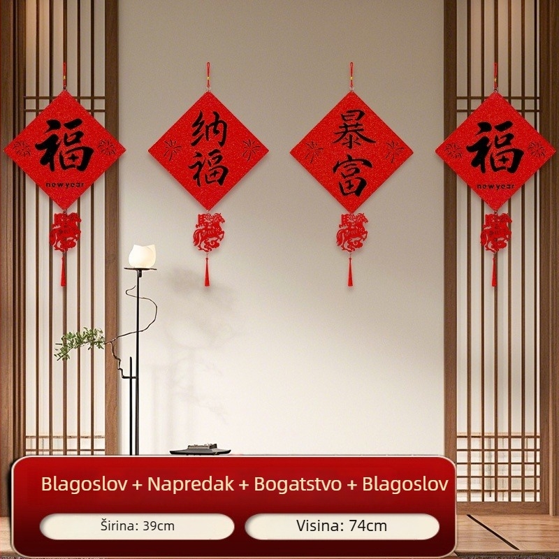 Viseća dekoracija vrata s blagoslovom, od pliša, lasersko graviranje, kineski stil, za Proljetni festival i Novu godinu, pogodna za vrata spavaće sobe