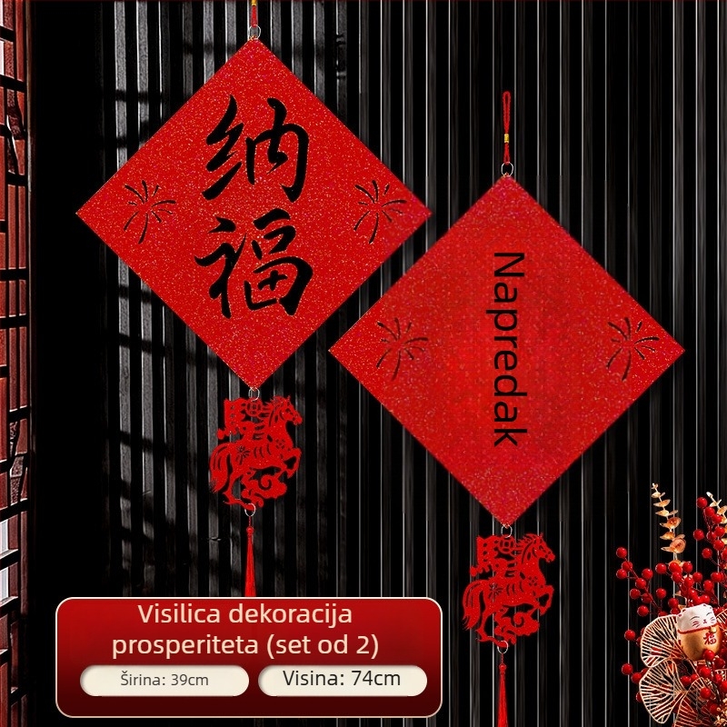 Viseća dekoracija vrata s blagoslovom, od pliša, lasersko graviranje, kineski stil, za Proljetni festival i Novu godinu, pogodna za vrata spavaće sobe