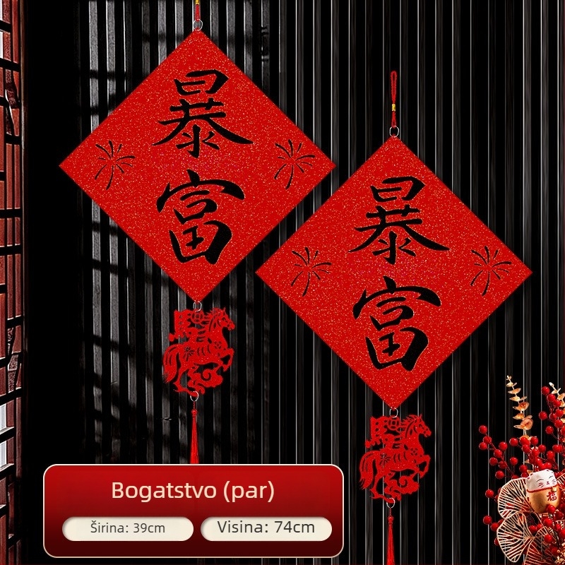 Viseća dekoracija vrata s blagoslovom, od pliša, lasersko graviranje, kineski stil, za Proljetni festival i Novu godinu, pogodna za vrata spavaće sobe