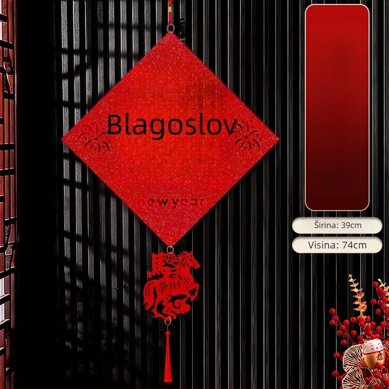 Viseća dekoracija vrata s blagoslovom, od pliša, lasersko graviranje, kineski stil, za Proljetni festival i Novu godinu, pogodna za vrata spavaće sobe