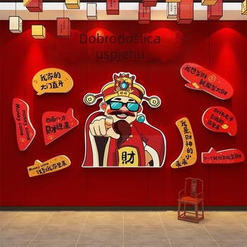 Zidne naljepnice s Bogom sreće i scenom utrke konja – 3D moderni minimalistički dekorativni zidni naljepnice, PVC, 5+ komada, univerzalni prostor