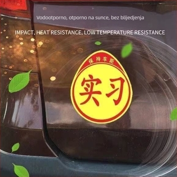 Reflektirajuća automobilska naljepnica s logom prakse, magnetska, vodootporna – Friendly