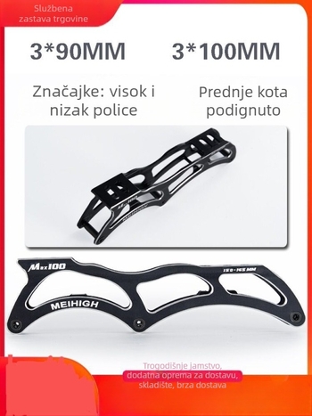 Brzinske rolerske cipele s PVC gornjim dijelom, TPR potplatom i PU kotačima