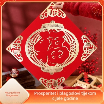 Flowing the Sea Trodimenzionalna flokovana naljepnica za vrata sa znakom sreće Fu, za proljetni festival, kineski stil dekoracije prozora