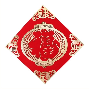 Flowing the Sea Trodimenzionalna flokovana naljepnica za vrata sa znakom sreće Fu, za proljetni festival, kineski stil dekoracije prozora