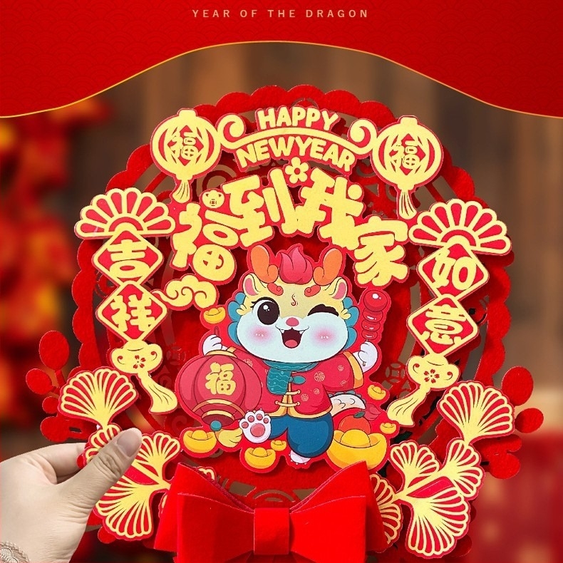 Flowing the Sea Trodimenzionalna flokovana naljepnica za vrata sa znakom sreće Fu, za proljetni festival, kineski stil dekoracije prozora