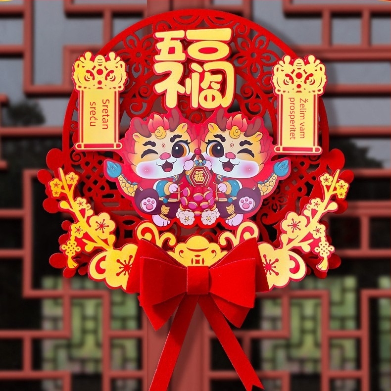 Flowing the Sea Trodimenzionalna flokovana naljepnica za vrata sa znakom sreće Fu, za proljetni festival, kineski stil dekoracije prozora