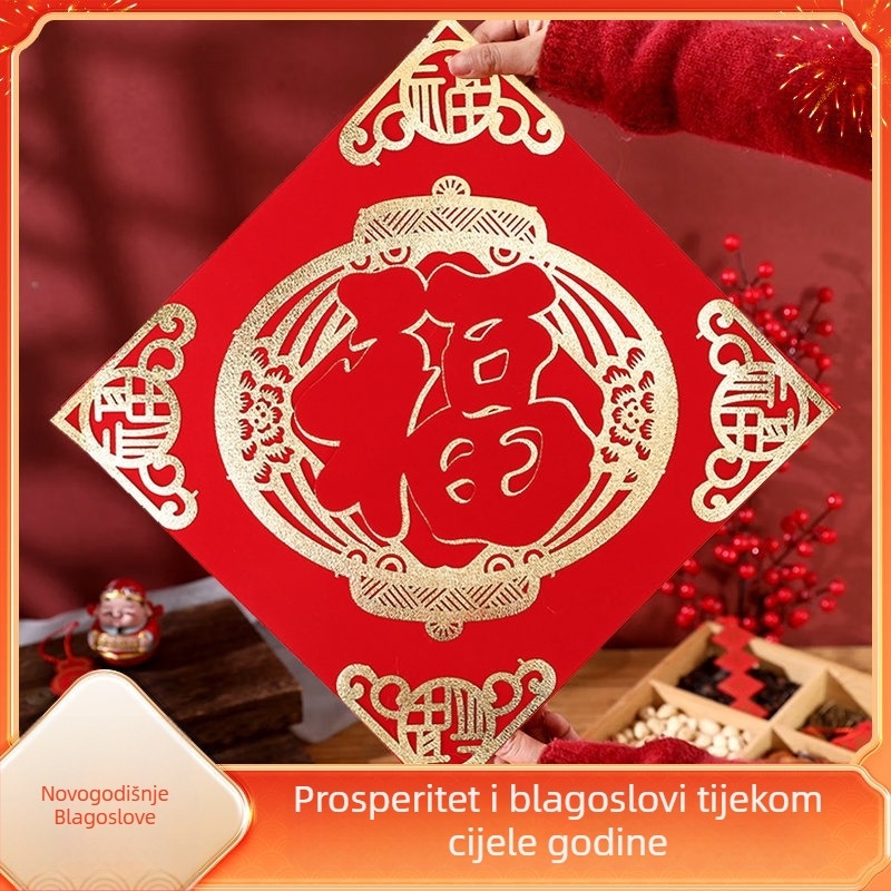 Flowing the Sea Trodimenzionalna flokovana naljepnica za vrata sa znakom sreće Fu, za proljetni festival, kineski stil dekoracije prozora