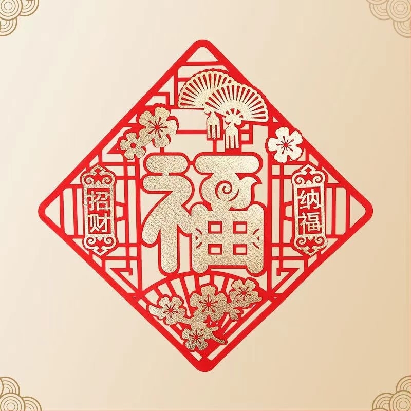 Flowing the Sea Trodimenzionalna flokovana naljepnica za vrata sa znakom sreće Fu, za proljetni festival, kineski stil dekoracije prozora