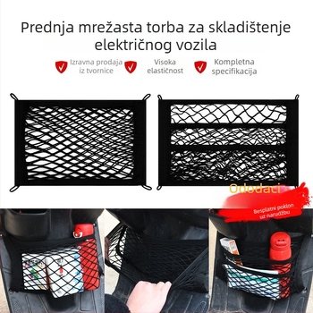 Torba za skladištenje u prednjem košu električnog vozila, elastična mreža, dvostruki sloj, vješeni nosač, univerzalna kompatibilnost