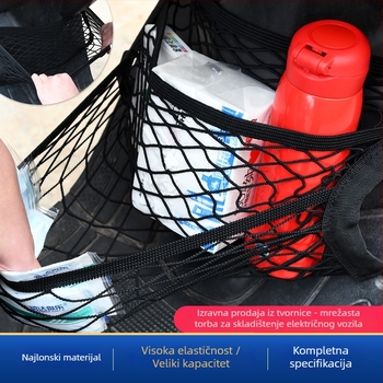 Torba za skladištenje u prednjem košu električnog vozila, elastična mreža, dvostruki sloj, vješeni nosač, univerzalna kompatibilnost