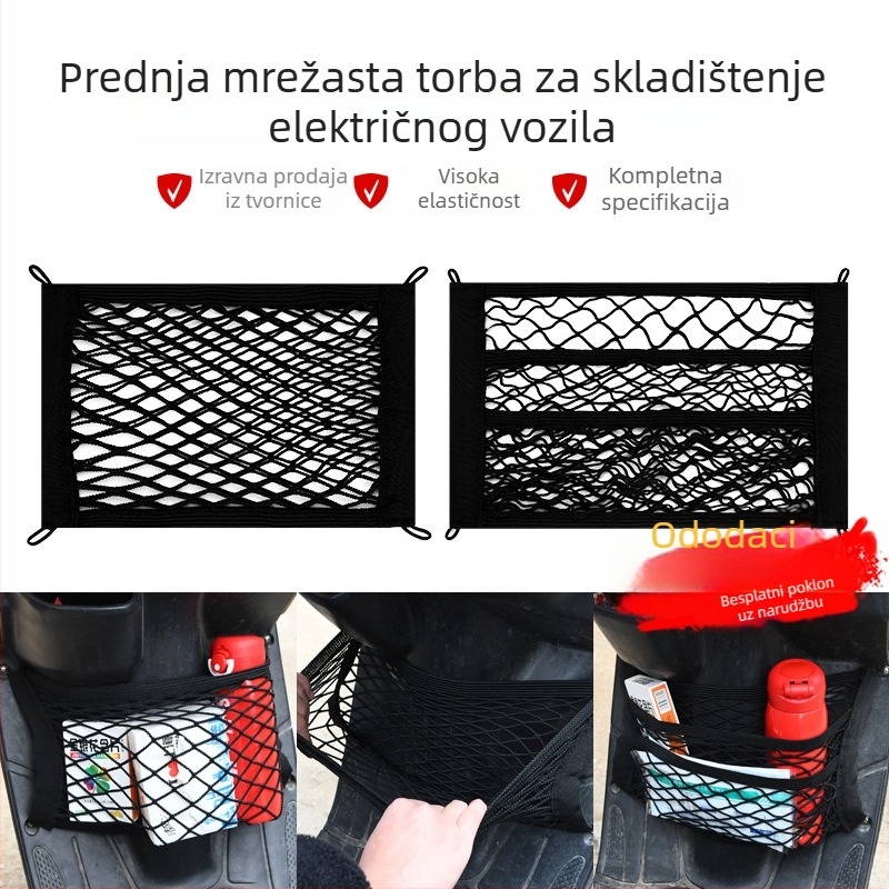 Torba za skladištenje u prednjem košu električnog vozila, elastična mreža, dvostruki sloj, vješeni nosač, univerzalna kompatibilnost