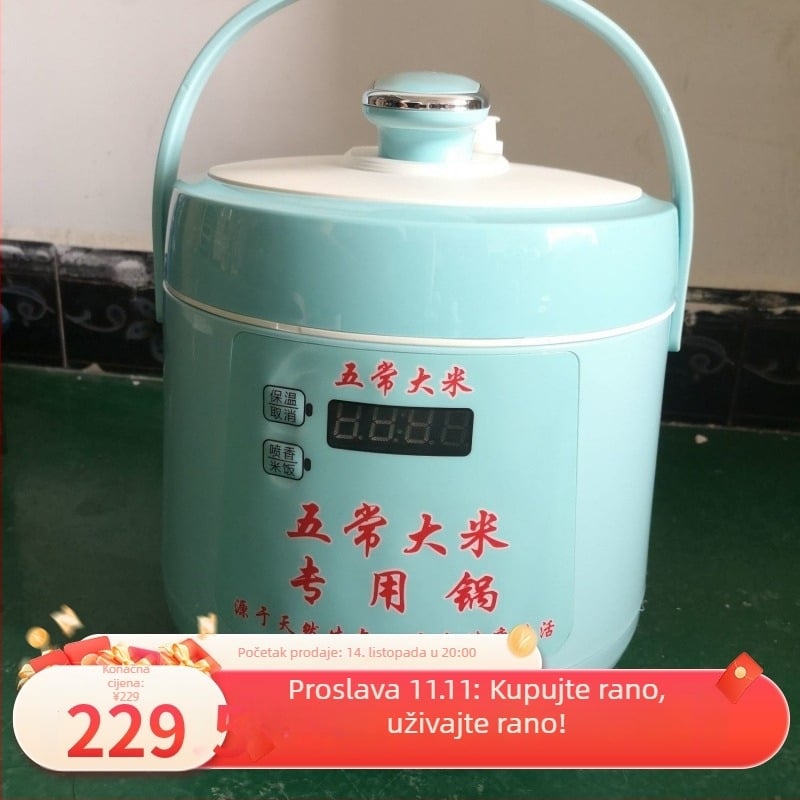 Električna rižarica s visokim tlakom, neprijanjajući premaz, infracrveni transponder (220V, 500W)