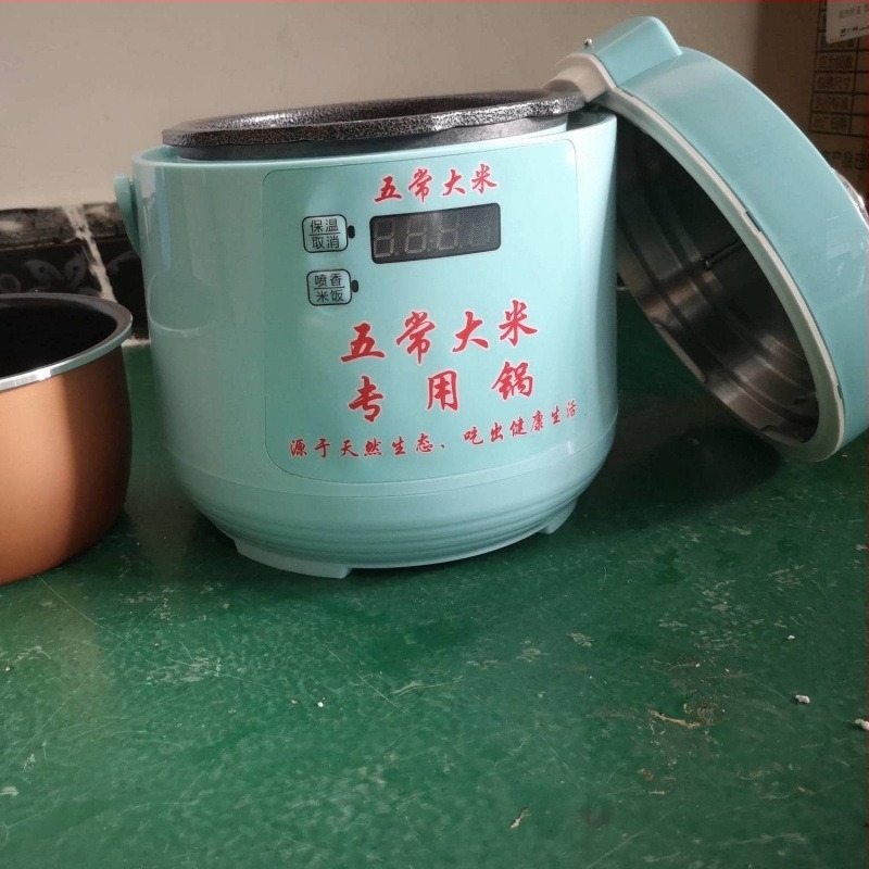 Električna rižarica s visokim tlakom, neprijanjajući premaz, infracrveni transponder (220V, 500W)