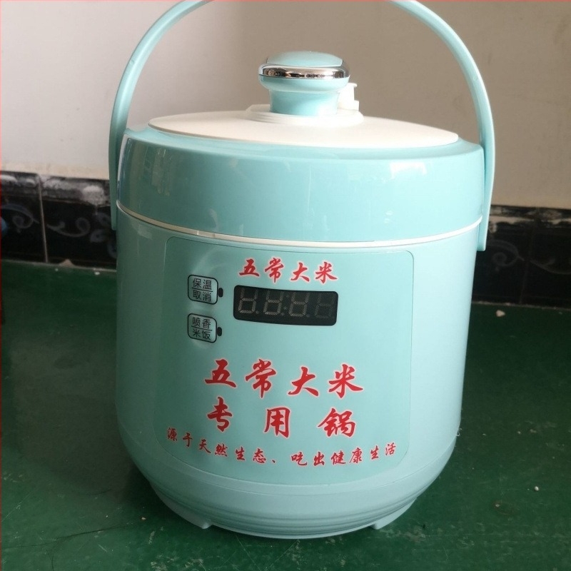 Električna rižarica s visokim tlakom, neprijanjajući premaz, infracrveni transponder (220V, 500W)