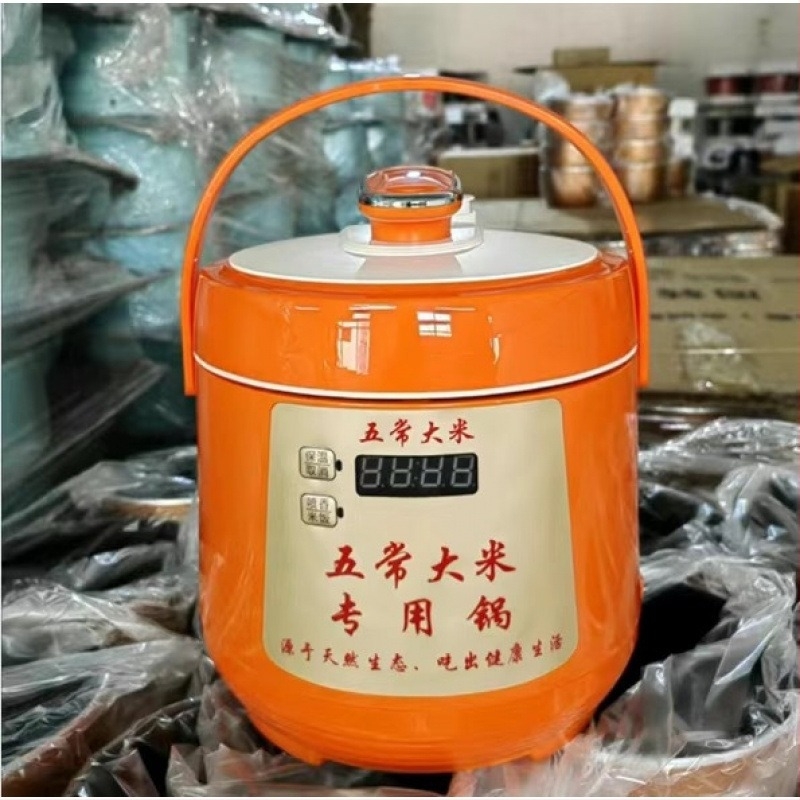 Električna rižarica s visokim tlakom, neprijanjajući premaz, infracrveni transponder (220V, 500W)