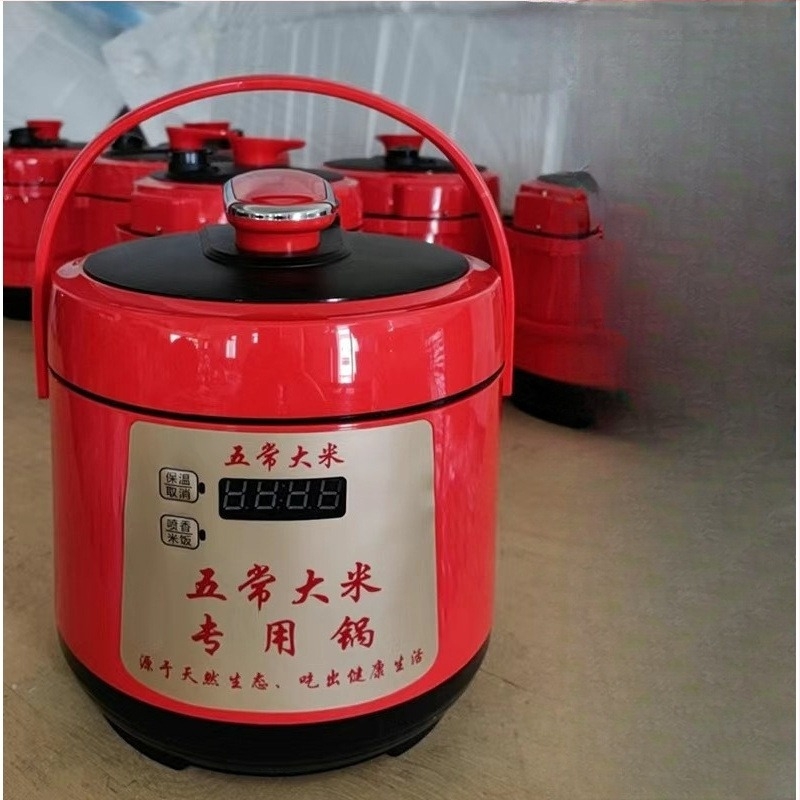 Električna rižarica s visokim tlakom, neprijanjajući premaz, infracrveni transponder (220V, 500W)