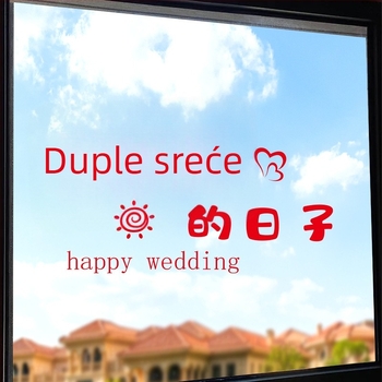 Set svadbenih prozorskih naljepnica – Xiaolu Happy Words, plastični, bez uvoza