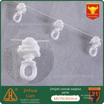 Pribor za šinu zavjese Snake Curtain – Model J20-061, POM, za viseće zavjese, hodajuće perle