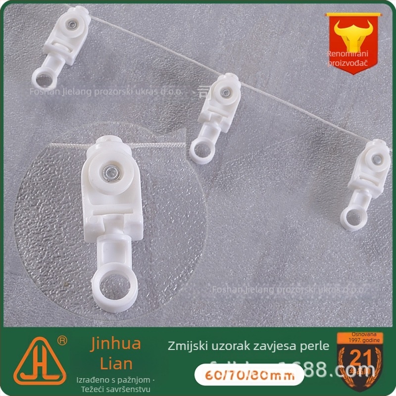 Pribor za šinu zavjese Snake Curtain – Model J20-061, POM, za viseće zavjese, hodajuće perle