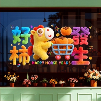 Prozorska naljepnica s cvjetnim motivom 5D baršun konjske godine, PVC, Opp vrećica, Šifra artikla 5DJDT