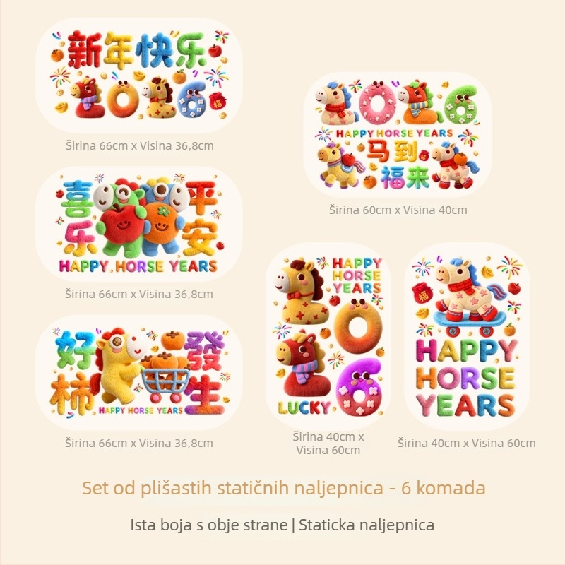 Prozorska naljepnica s cvjetnim motivom 5D baršun konjske godine, PVC, Opp vrećica, Šifra artikla 5DJDT