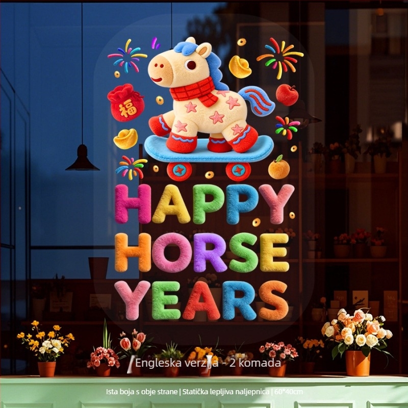 Prozorska naljepnica s cvjetnim motivom 5D baršun konjske godine, PVC, Opp vrećica, Šifra artikla 5DJDT