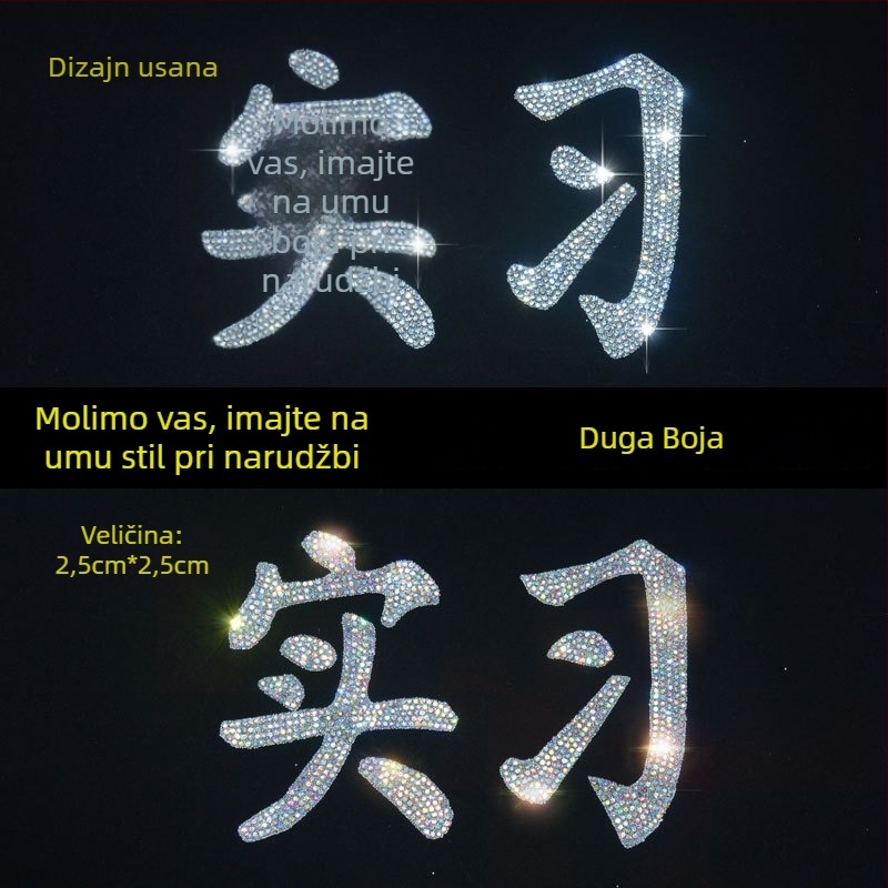 Naljepnica s karikaturalnim motivom, kristalno staklo, ljepilo za jednostavnu primjenu dekorativni sloj (Brand: Bright Flash; Materijal: Rhinestone glass; Ugradnja: Ljepilo; Vzor: Karikatura)