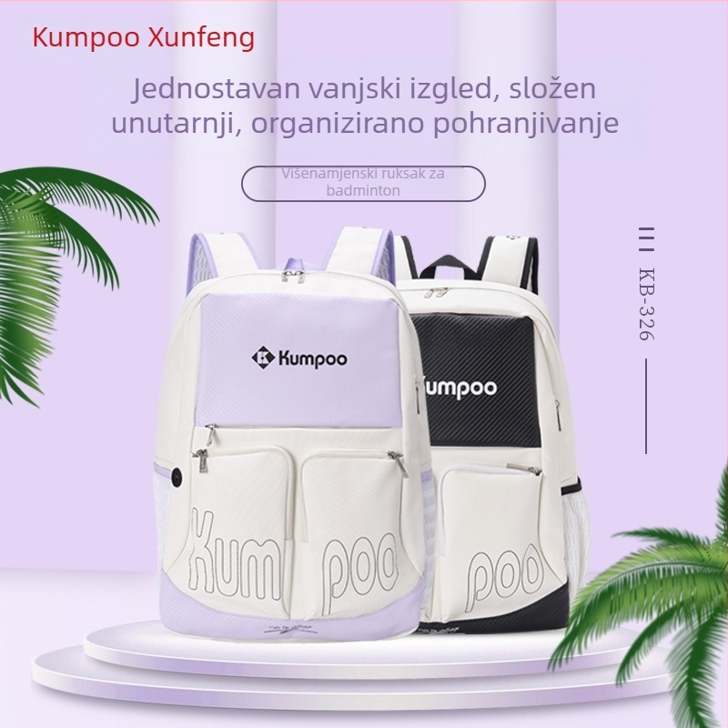 KB-326 KUMPOO Torba za badminton/tenis, PU materijal, sintetička koža, bez logotipa, za odrasle