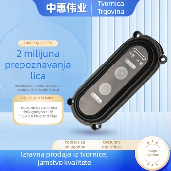 USB kamera modul za nadzor pristupa i prepoznavanje lica – Cmoss senzor, 2MP, 1920x1080, 30fps, USB 2.0, fiksni fokus