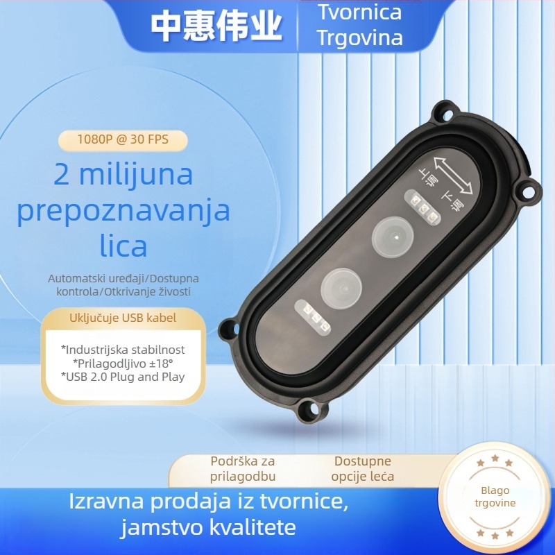 USB kamera modul za nadzor pristupa i prepoznavanje lica – Cmoss senzor, 2MP, 1920x1080, 30fps, USB 2.0, fiksni fokus