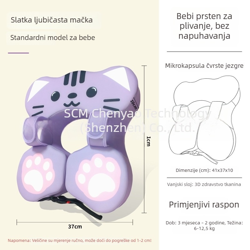 Dječji plivački prsten s podrškom ispod pazuha — protiv prevrnuća i gušenja, prilagodljiva sigurnost; bez nadavanja; unutarnji mikro-kapsularni polimerni sloj + 3D zdravi materijal
